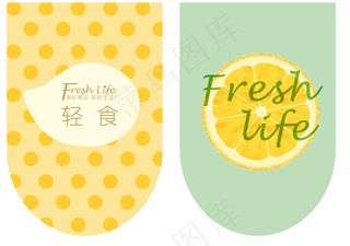 2021|时尚|新款|水果|吊旗