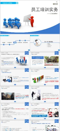 人力资源培训-员工培训实务PPT模板预览图