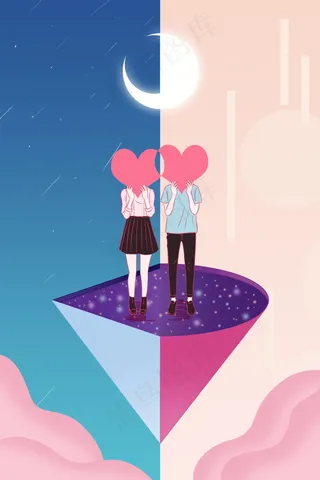 情人节海报七夕海报