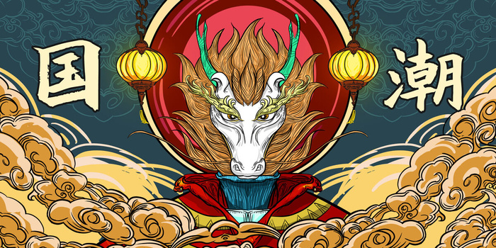 龙马国潮祥云插画PSD素材