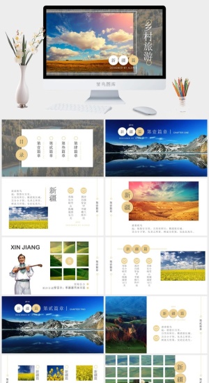 乡村旅游PPT模板ppt模版预览图
