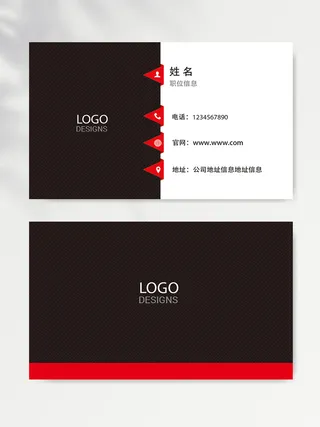 简约名片图片文件