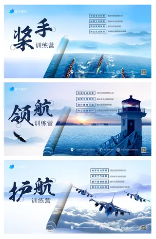 公司品牌企业文化团队精神系列展板