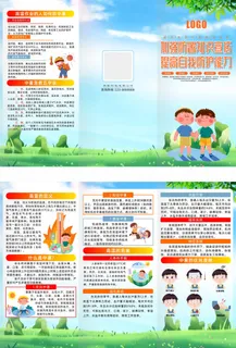 夏季夏季预防中暑健康教育三折页高温宣传单