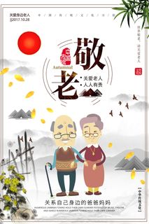 慈善活动爱心义卖公益捐助捐赠活动背景海报展板设计psd素材