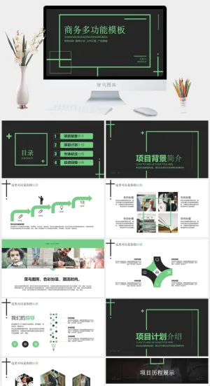 时尚杂志风企业商务通用ppt模板预览图