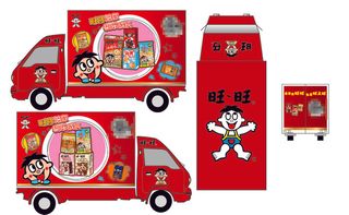 旺旺糕饼馒头车身