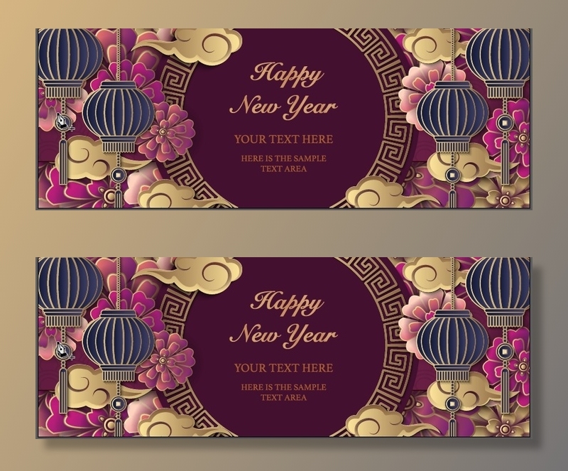 设计装饰礼盒祝贺新年