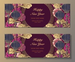 设计装饰礼盒祝贺新年