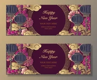 设计装饰礼盒祝贺新年