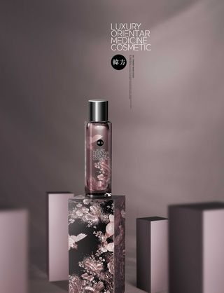 中国风国潮化妆品样机模板