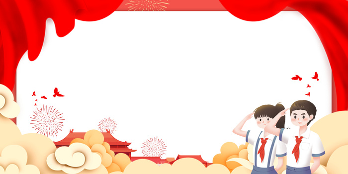 红色欢度国庆节展板背景
