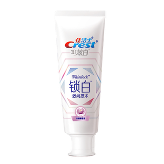 佳洁士牙膏 (37)超市商品白底图免抠实物摄影png格式图片透明底