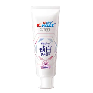 佳洁士牙膏 (37)超市商品白底图免抠实物摄影png格式图片透明底