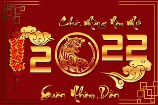 设计2022年虎年背景