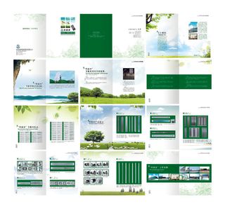 40商务企业文化画册手册背景设计感psd模版