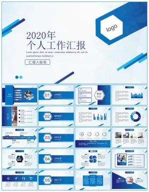 渐变蓝几何风个人工作总结报告ppt模板预览图
