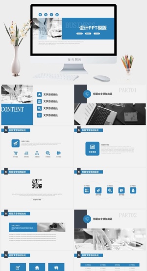 蓝白色工作计划ppt模板预览图