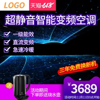 淘宝拼多多产品电商主图高端详情页双十一紫色