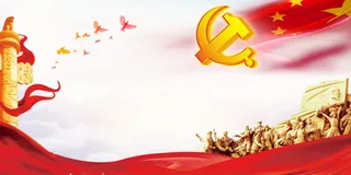 党建文化墙背景模板红色飘带金色大花云彩大气华表国旗和平鸽霞光党徽