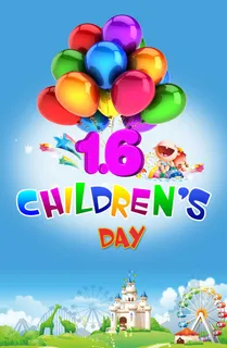 儿童节快乐创造儿童节素材