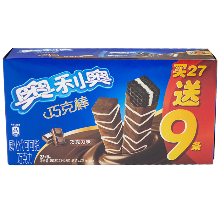 奥利奥 (3)超市商品白底图免抠实物摄影png格式图片透明底