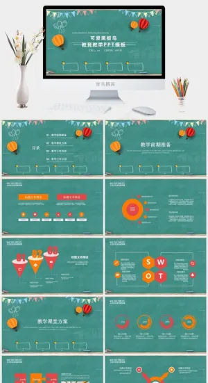 青色营销卡通风PPT模板预览图