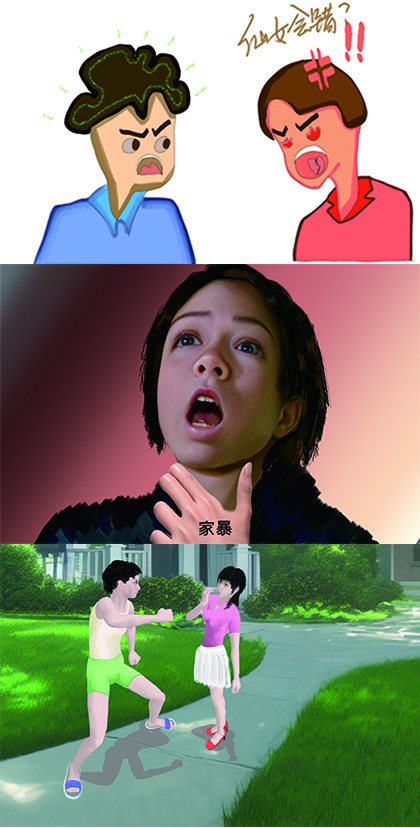 反对家庭暴力系列插画psd模版下载