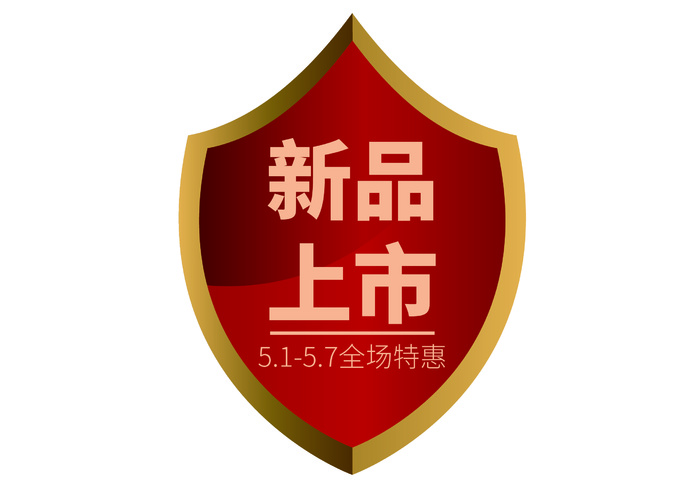 五一劳动节红色喜庆创意电商促销元素ai矢量模版下载