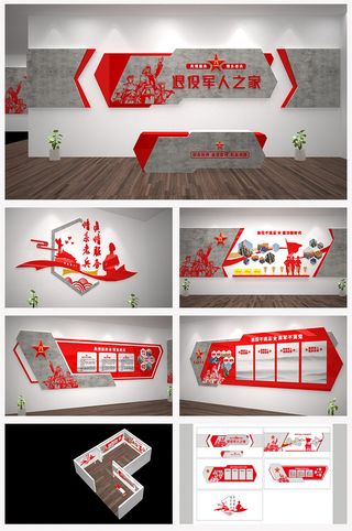 退役军人党建文化墙展馆展厅文化墙