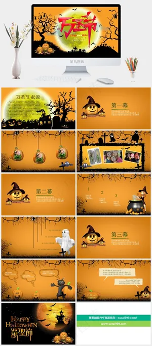 万圣节PPT模板ppt模版 万圣节PPT模板ppt模版