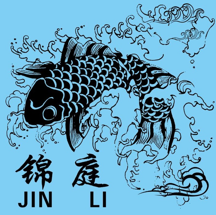 锦鲤标志 免抠psd模版下载