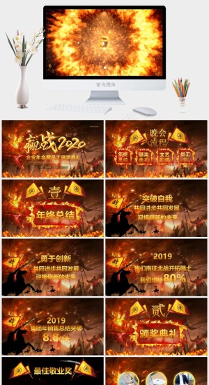 典礼
PPT模板预览图