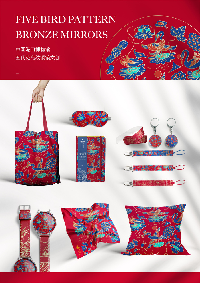 文创创意  企业 宣传 展示