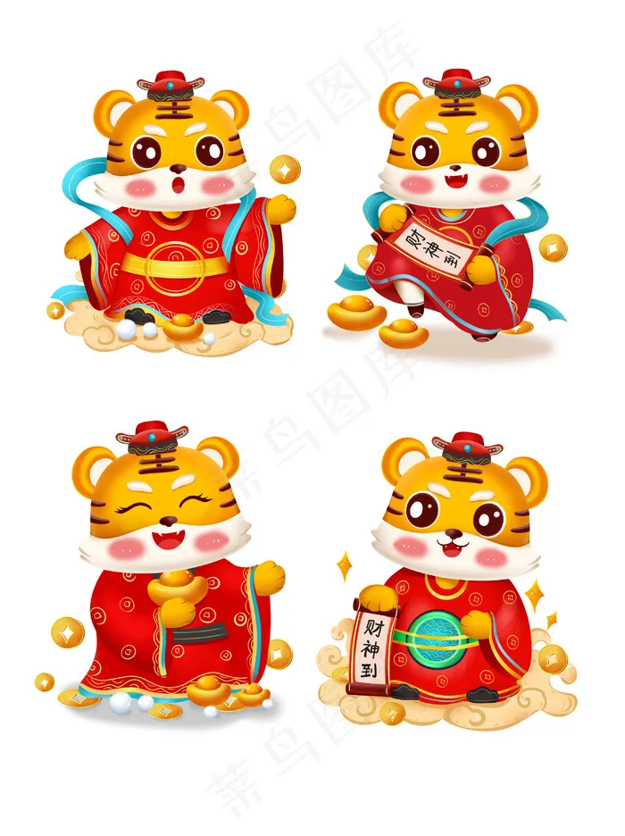 2022虎年财神小老虎卡通形象psd模版下载