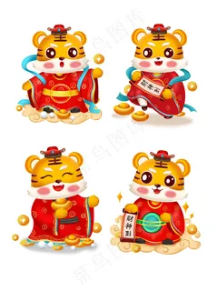 2022虎年财神小老虎卡通形象 2022虎年财神小老虎卡通形象