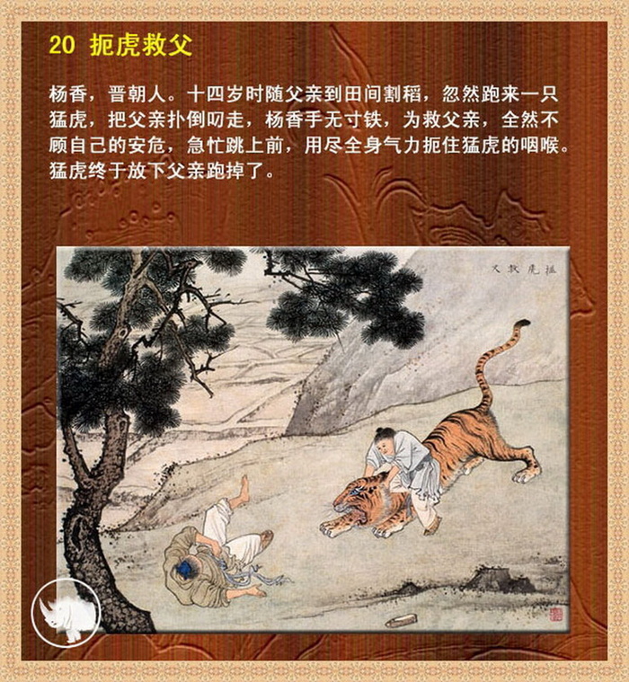 图片素材背景传统文化