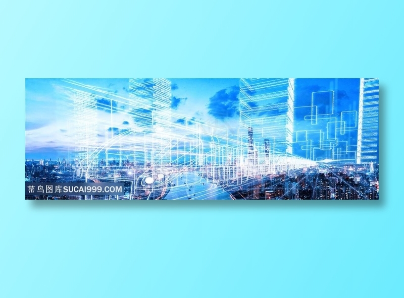 科技城市背景
