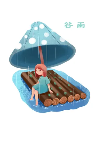 二十四节气谷雨女孩坐木船场景插画
