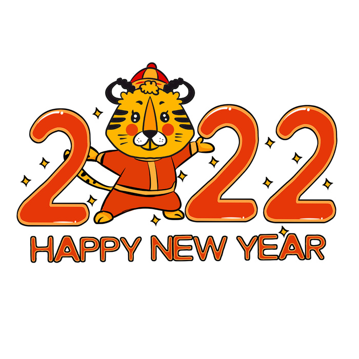 设计 虎年 装饰psd模版下载