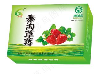 秦沟  葡萄 绿色 绿色 包装盒
