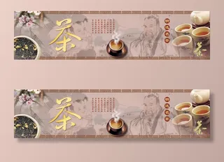 茶写真 茶艺 茶道 养身