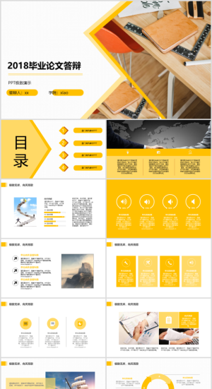 毕业答辨设计ppt通用模板预览图