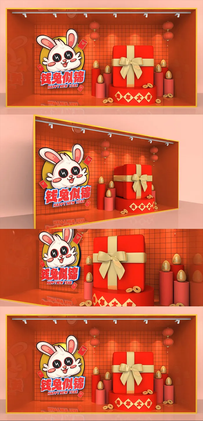 春节兔年橱窗美陈新年美陈