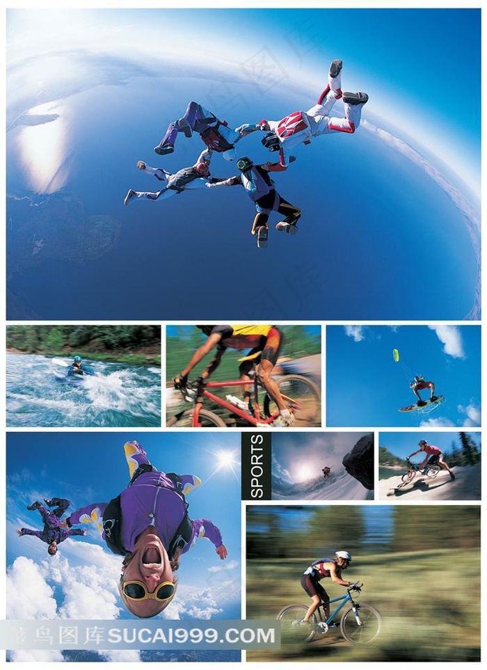 运动系类高清图片素材