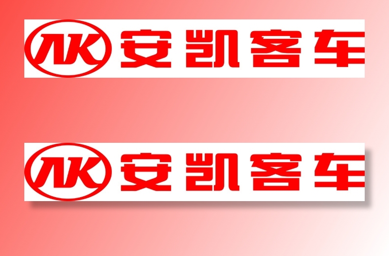 安凯客车logo标志ai矢量模版下载