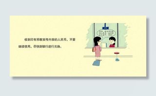 125-280 喷绘1块11