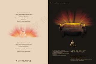 旅游度假区中式宣传海报-2