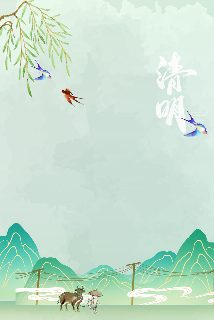 中式古典国潮来袭海报展板宣传背景图PSD设计PS模板素材(3545x5315)psd模版下载