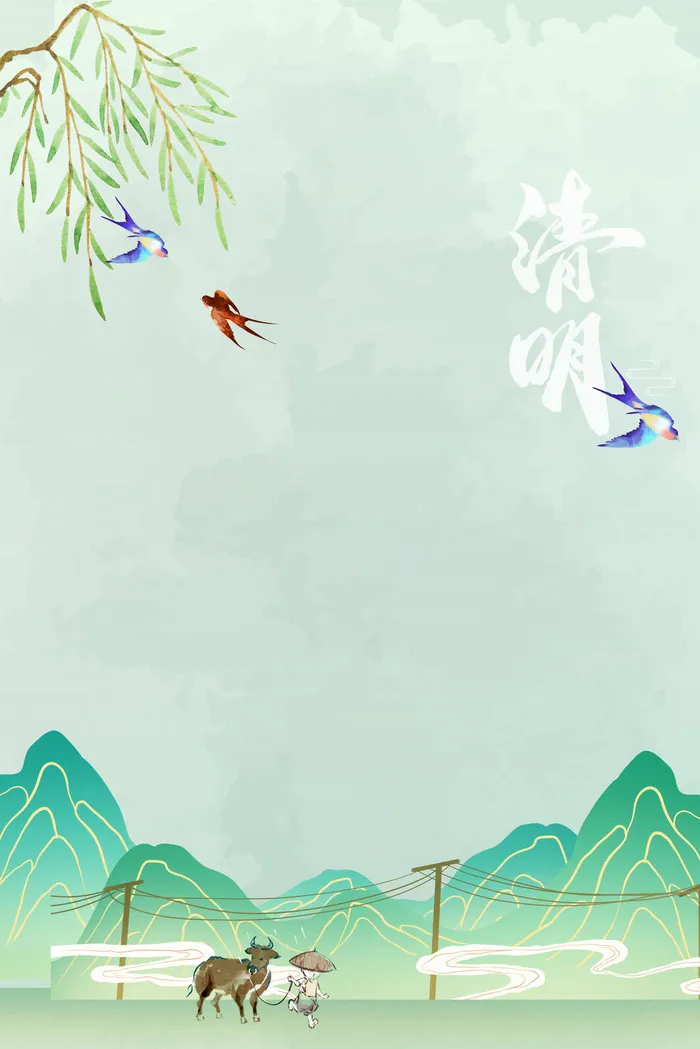 中式古典国潮来袭海报展板宣传背景图PSD设计PS模板素材(3545x5315)psd模版下载